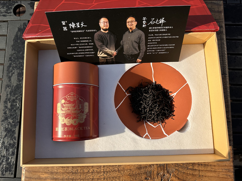 路北万年上山茶与器